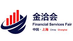 2021第十五届上海金融服务实体经济洽谈会暨论坛