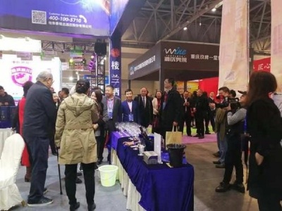 2021第三届重庆食品饮料与餐饮产业博览会