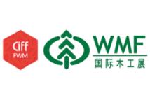 2021中国（上海）国际家具生产设备及木工机械展览会