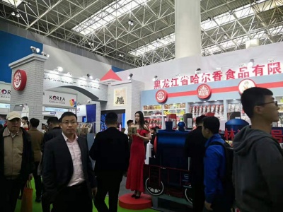 2021广州大健康产品博览会