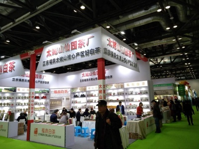 2021第十三届中国西安国际食品博览会
