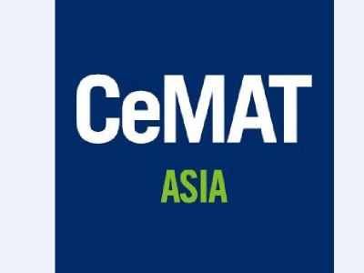 2021第22届亚洲国际物流技术与运输系统展览会CeMAT