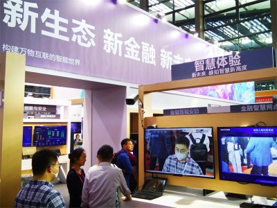 2022北京国际区块链暨消费电子展览会|区块链展