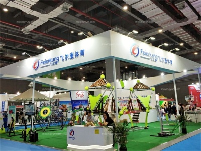 2020唐山国际体育健身休闲产业博览会