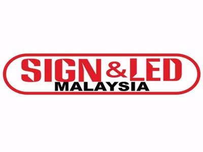 2021马来西亚国际广告及LED展览会