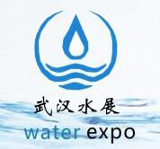 2020第二届中国（武汉）水务发展技术博览会