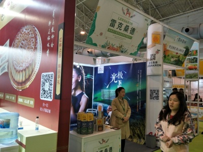 AIFE 2４届2021亚洲(北京)国际食品饮料暨进口食品博览会