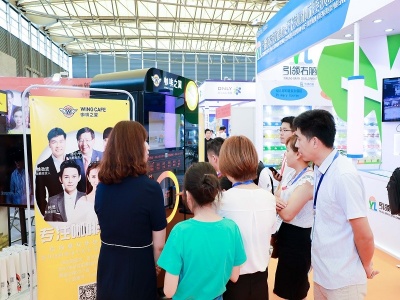 2021(南京)第32届国际创业投资连锁加盟展览会