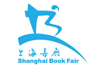 2020上海书展暨“书香中国”上海周