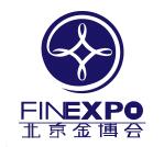 2018北京国际金融博览会暨上市公司（中国）投资博览会