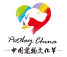 2020年中国（北京）宠物文化节暨北京宠物水族展览会