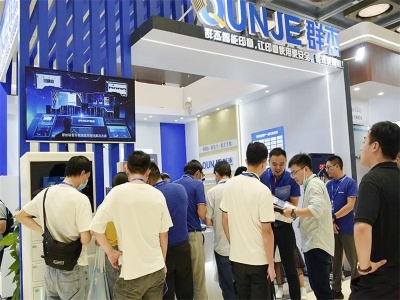 2020北京智慧城市展览会-智能科技