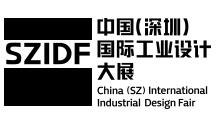 2018第六届深圳国际工业设计大展