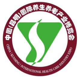 2020第四届中国（昆明）大健康养生养老产业博览会（昆明老博会）