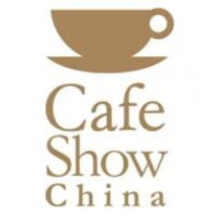 2020第八届中国国际咖啡展