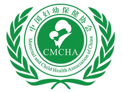 2018第九届中国妇幼保健发展论坛暨CIMC国际妇幼健康产业展览会