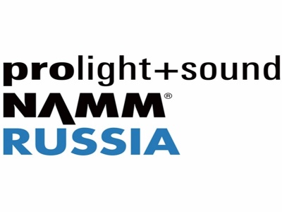 2020俄罗斯国际灯光音响及舞台设备展