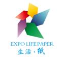 2020中国（郑州）生活用纸产品技术展览会