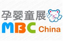 2018第六届深圳国际孕婴童用品展览会