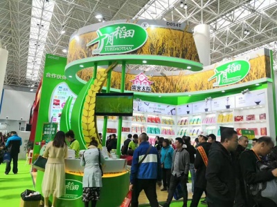 2021广州第十二届国际绿色有机食品展览会