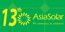 2018第十三届亚洲太阳能光伏创新技术产品展览会