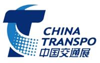 2018第十四届中国国际交通技术与设备展览会
