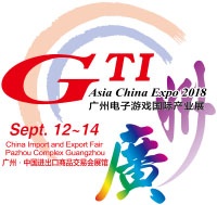 2018第十届广州电子游戏国际产业展（GTI廣州展）
