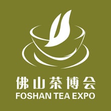 2018第十五届佛山（陈村）茶业博会