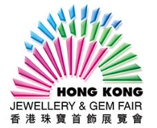 2018香港珠宝首饰展览会（九月展）