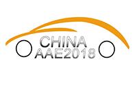 2018第十六届中国广州国际汽车用品展览会