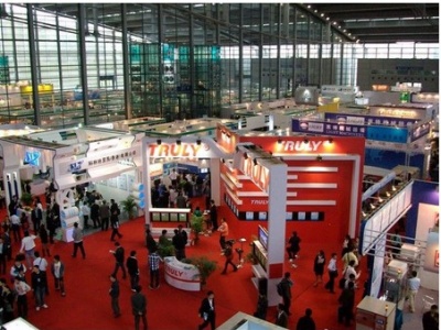 2018中国西部国际装备制造业博览会(西部制博会）