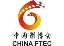 2018郑州国际影视及智能影院产业展览会
