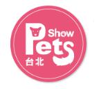 2018展昭台北国际宠物用品展览会