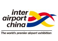 2018第八届中国（北京）国际机场技术、设备和服务展览会