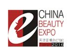 2018中国天津国际美容美发化妆品博览会（秋季）