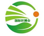 2018中国郑州国际环保产业博览会