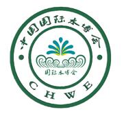 2018第五届中国（郑州）国际水务设备与技术博览会