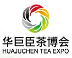 2018第6届中国（武汉）国际茶产业博览会暨紫砂、陶瓷、茶具用品展