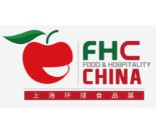 FHC2020第24届上海国际食品饮料及餐饮设备展览会