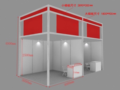 2020北京国际医疗器械展览会