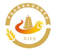 2019第十一届中国西安国际食品博览会