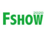 2020第十一届中国国际新型肥料展览会