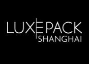 2020上海国际奢侈品包装展