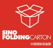 2020中国国际彩盒展（SinoFoldingCarton 2019）