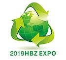 2019第七届(西部）国际环保产业博览会