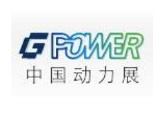 G-Power2019第十八届中国（上海）国际动力设备及发电机组展览会