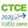 2020第九届中国航空、游轮及列车食品饮料展览会