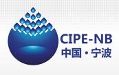 2020第六届中国（宁波）国际石油石化技术装备展览会