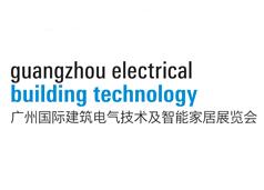 2019第十六届广州国际智能家居暨建筑电气技术展览会