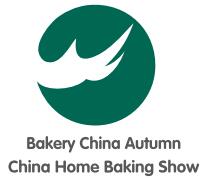 2020第二十三届中国国际焙烤展览会